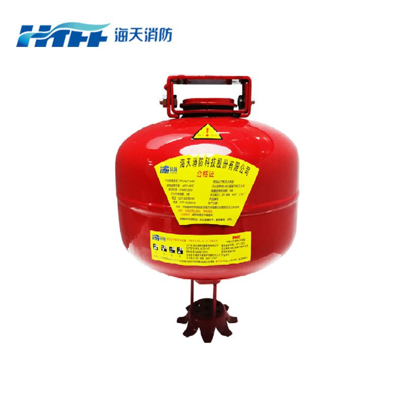 海天消防FFX-ACT2-HT非貯壓懸掛式超細干粉滅火器2kg