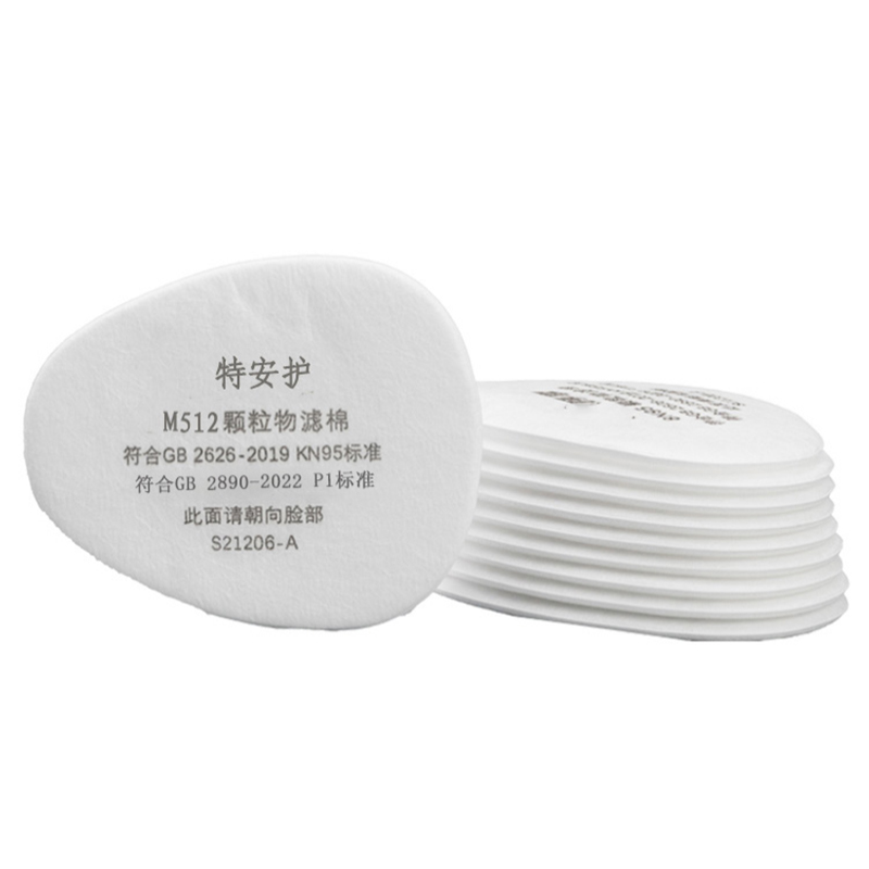 特安護(hù)M512 KN95顆粒物過(guò)濾濾棉