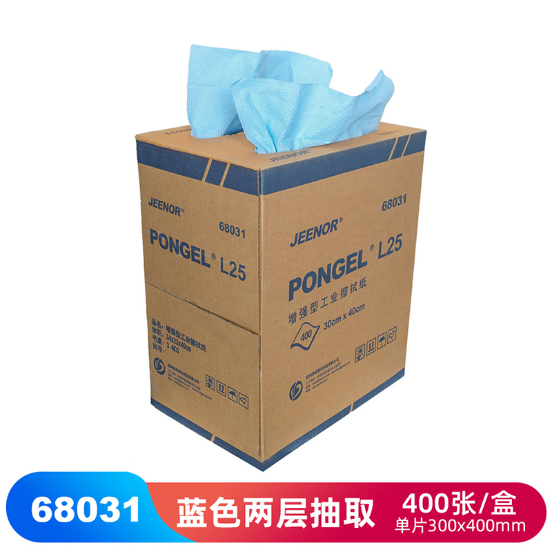 JEENOR潔諾 PONGEL L25 68031兩層抽取式工業(yè)擦拭紙