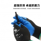 金佰利40228B G40發泡丁腈涂層勞保手套XL 金佰利40228B G40發泡丁腈涂層勞保手套XL