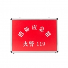轟烈HLX-D消防應(yīng)急箱