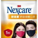 3M耐適康舒適保暖口罩