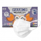 霍尼韋爾霍盛HMS-DM-04一次性口罩 霍尼韋爾霍盛HMS-DM-04一次性口罩