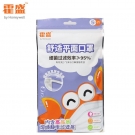 霍尼韋爾霍盛HMS-DM-05一次性口罩 霍尼韋爾霍盛HMS-DM-05一次性口罩