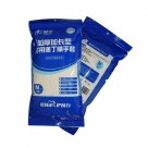 星宇加厚加長型多用途丁腈手套