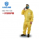 海固HG-FH-C6連體防護服