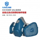 海固HG-600/HG-SKL/N2190半面罩防塵面具