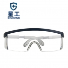 星工XGY-6抗沖擊防飛濺可調(diào)節(jié)鏡架護(hù)目鏡