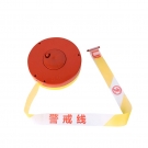 星工XG-JJX2交通安全隔離戒線(xiàn) 