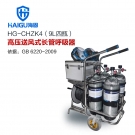 海固HG-CHZK4 9L移動供氣源車載式長管呼吸器