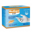 麥迪斯一次性橡膠醫(yī)用手套 麥迪斯一次性橡膠醫(yī)用手套
