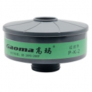 高瑪03C K2濾毒罐 高瑪03C K2濾毒罐