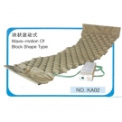 康諧醫(yī)療塊狀波動式 康諧醫(yī)療塊狀波動式