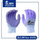 登升419倍兒爽Flex起皺發泡勞保手套