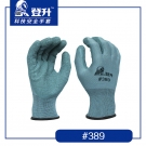 登升389乳膠皺紋勞保手套 登升389乳膠皺紋勞保手套