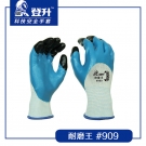 登升909耐磨耐油耐酸堿勞保手套 登升909耐磨耐油耐酸堿勞保手套