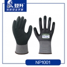 登升NP1001 High丁腈耐磨防滑勞保手套 登升NP1001 High丁腈耐磨防滑勞保手套