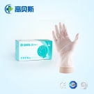 高貝斯一次性PVC檢查手套