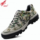 3537猛士耐磨防滑緩震防臭透氣勞保鞋 3537猛士耐磨防滑緩震防臭透氣勞保鞋