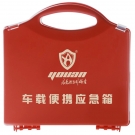 友安科技車載便攜式應急箱