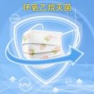 袋鼠滅菌一次性醫用外科兒童口罩