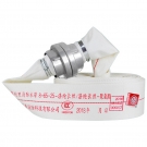 淮海8-65-25型消防水帶