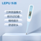 樂普LMT11B軟頭速測電子體溫計