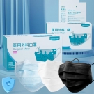穩健604-005326滅菌醫用外科口罩