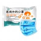 利康兒童醫用外科口罩