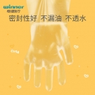 穩健604-008846家用一次性聚乙烯兒童手套 穩健604-008846家用一次性聚乙烯兒童手套