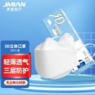 界面韓式口罩3d立體白色一次性醫用口罩