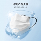 界面醫療黑色耳帶滅菌級一次性醫用外科口罩