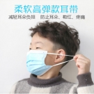 衛(wèi)安平面掛耳式兒童醫(yī)用外科口罩