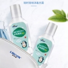 利爾康便攜式酒精免洗消毒凝膠60ml