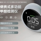 霍盛HMS-AQ-60便攜式多功能甲醛檢測儀 霍盛HMS-AQ-60便攜式多功能甲醛檢測儀