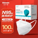 美仕康N95耳帶式滅菌醫用防護口罩