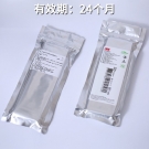 3M1251環氧乙烷滅菌指示卡