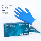 友利格頂瑞KOOLTOUCH KT008一次性無粉丁腈手套 友利格頂瑞KOOLTOUCH KT008一次性無粉丁腈手套