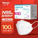 美仕康柳葉款魚型N95滅菌醫用防護口罩