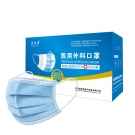 美仕康滅菌級獨立包裝醫用外科口罩