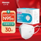 美仕康N95級白色一次性醫(yī)用防護口罩