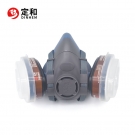 定和防毒面具DH20126防有機氣體防塵毒七件套 定和防毒面具DH20126防有機氣體防塵毒七件套