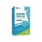 冠樺醫用外科口罩 獨立裝