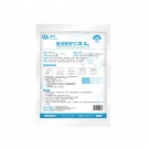 冠樺耳帶式折疊醫(yī)用防護(hù)口罩 紙塑袋10只裝