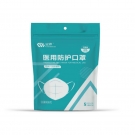 冠樺耳帶式折疊醫(yī)用防護(hù)口罩 5只獨(dú)立裝