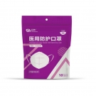 冠樺耳帶式折疊醫(yī)用防護(hù)口罩 10只獨(dú)立裝