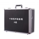 定和DH8111A個體防護裝備箱A級個人防護包