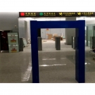 SMACH RC2010行人通道式放射性檢測系統