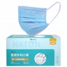 納通一次性醫用外科口罩