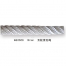 建鋼690006五股清洗安全繩